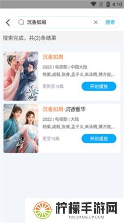 快云影音app下载