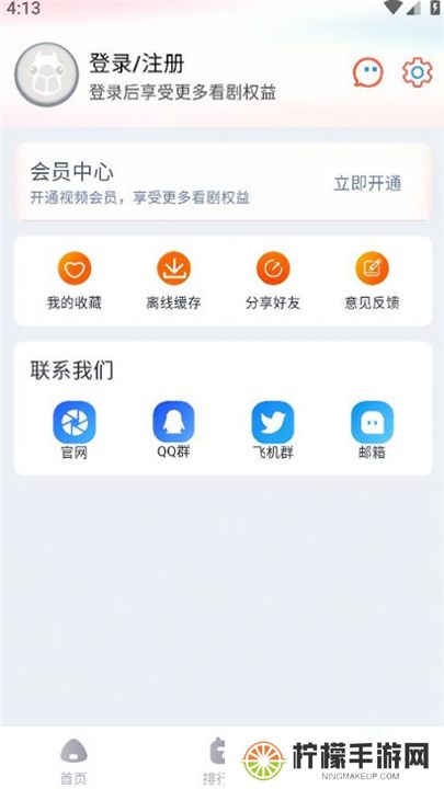 萌米影视app
