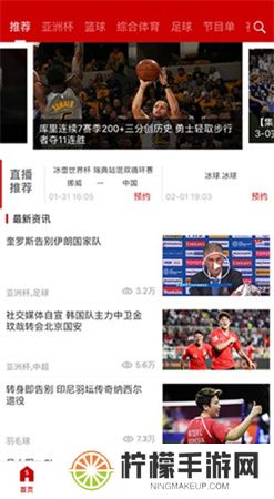 央视体育app下载安装