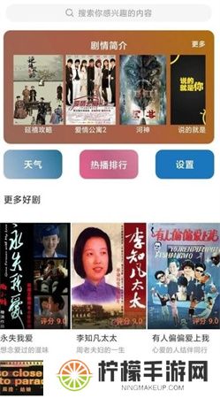 好看影视app