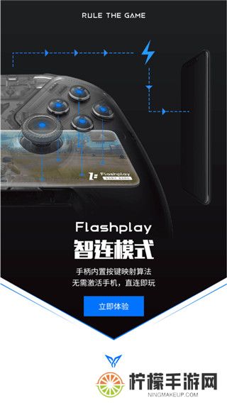 飞智游戏厅app