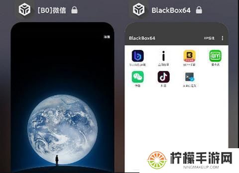 blackbox