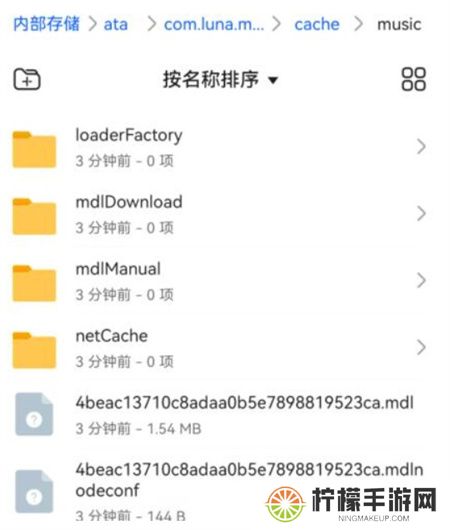汽水音乐apk