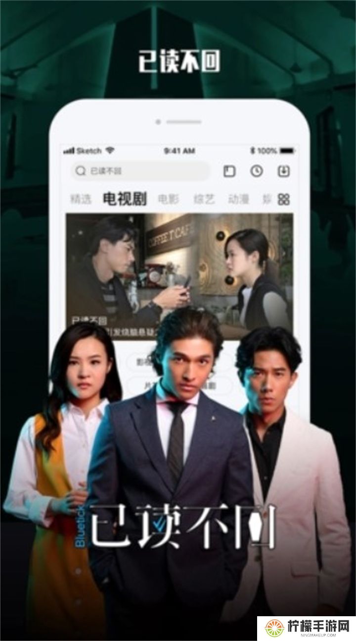 乐视视频安卓版