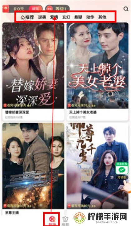 元气看看截图