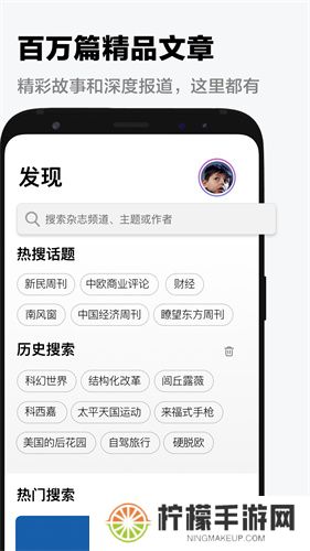 葫芦时刻