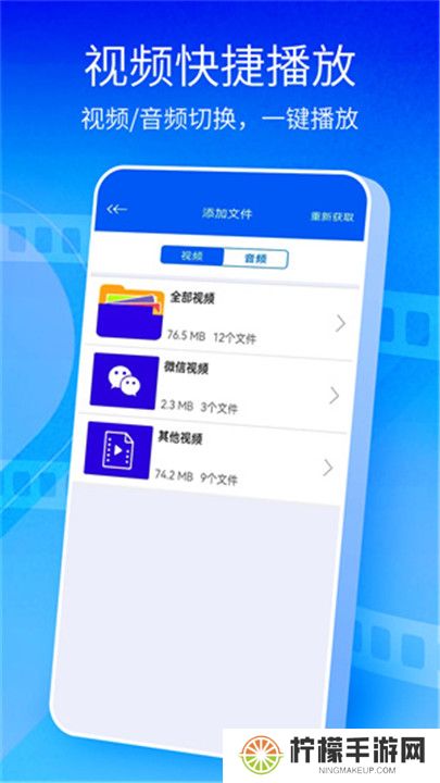 快播下载