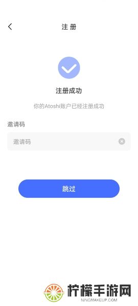 原子币