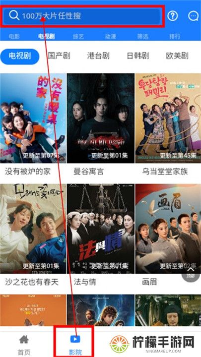 小黑盒影视截图