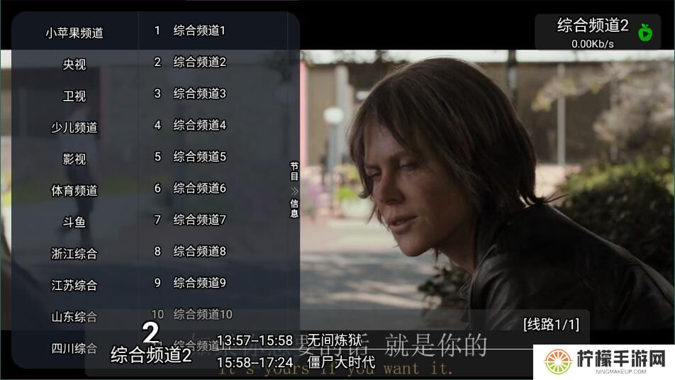 小苹果影视盒子tv