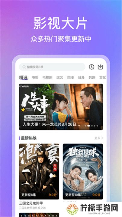 青草影评追剧