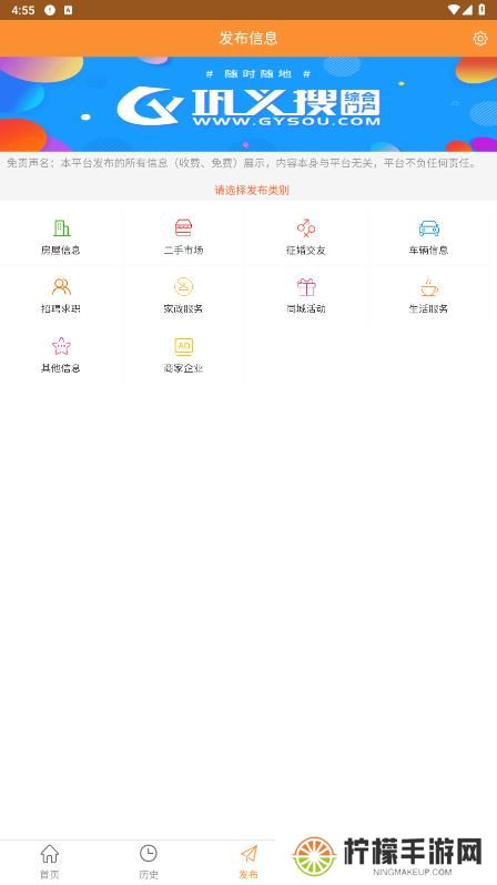 巩义搜门户网