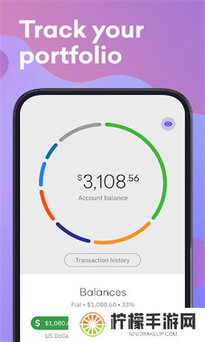 派币app官方最新版