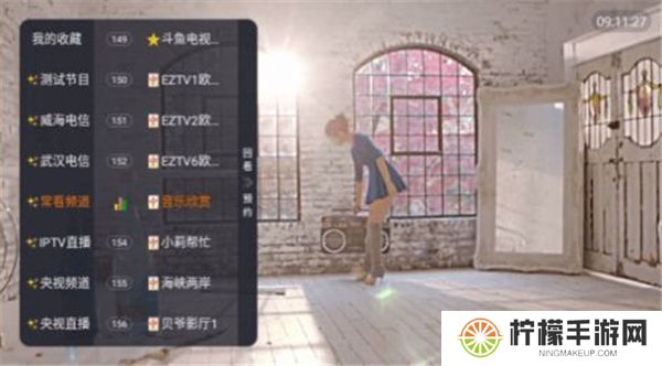 驼铃电视直播