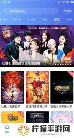 大海影视下载安装