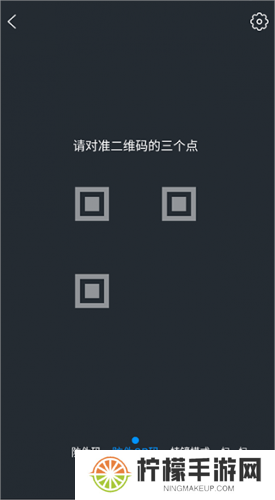 防伪码