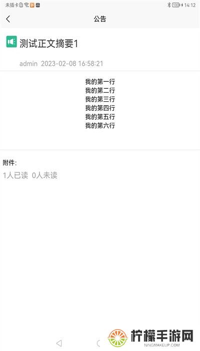 云办公