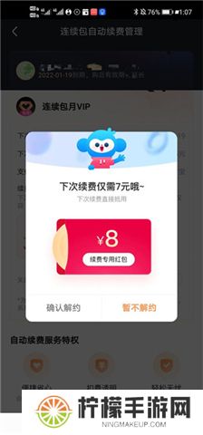 优酷视频下载器