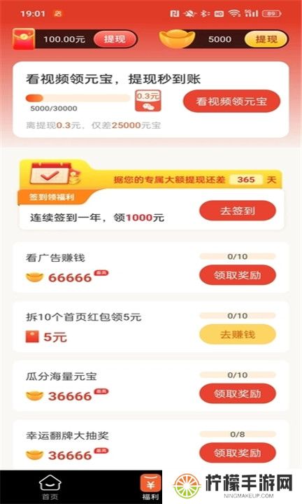 云刷刷