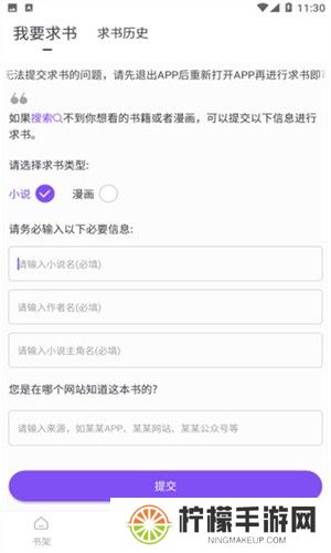 天空阅读旧版