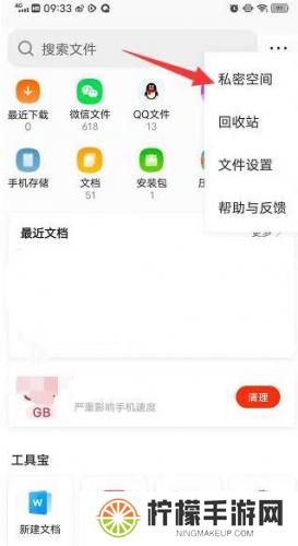 腾讯浏览器