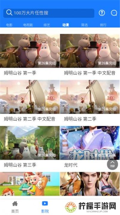 小黑盒影视