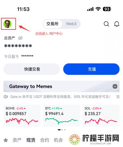 gate.io官网版最新版