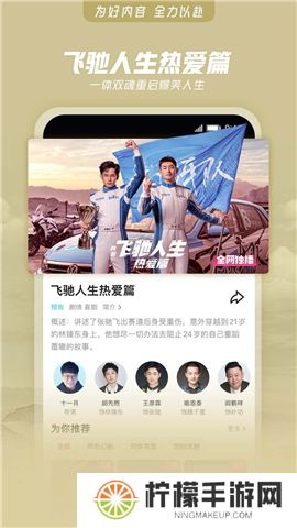 优酷视频下载器