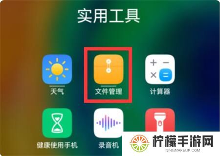 汽水音乐apk