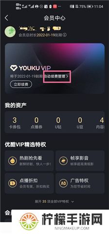 优酷视频下载器