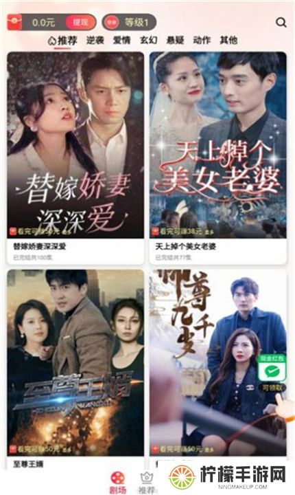 元气看看