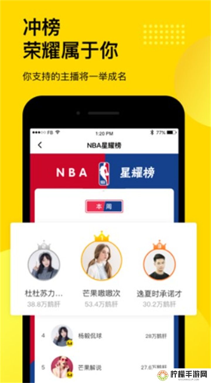 企鹅体育app下载