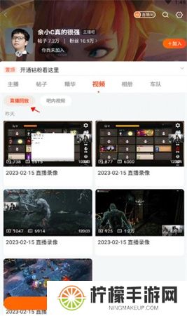 斗鱼直播app安卓下载