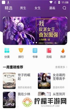 天空阅读旧版