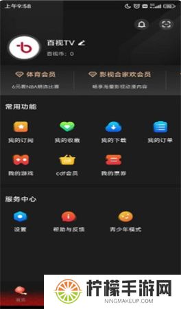 百视app