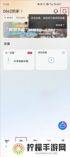 海尔空调遥控器