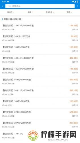 悠悠868游戏交易平台