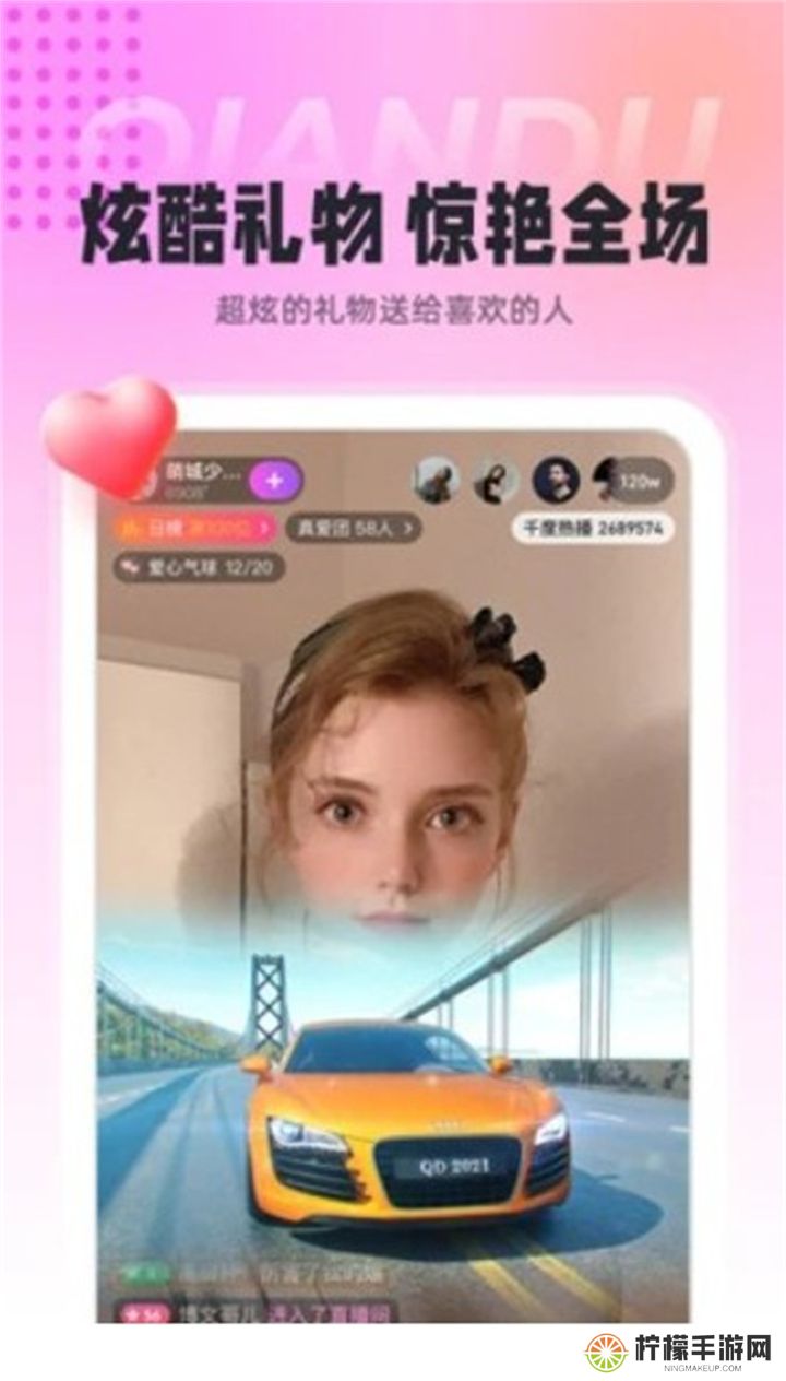千度热播软件下载安装