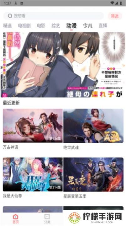 一品影院追剧2024
