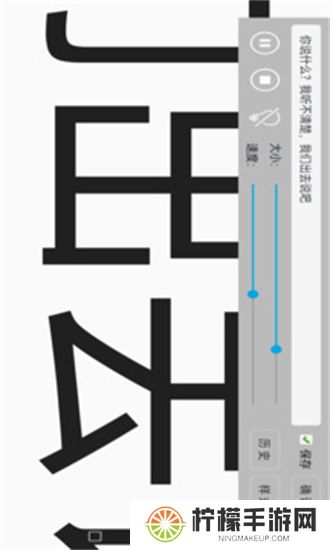 生活助手