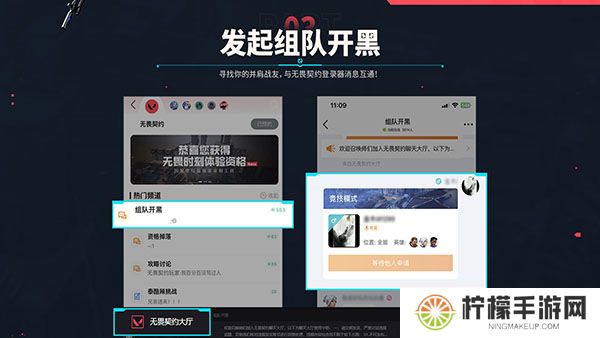 掌上瓦罗兰特
