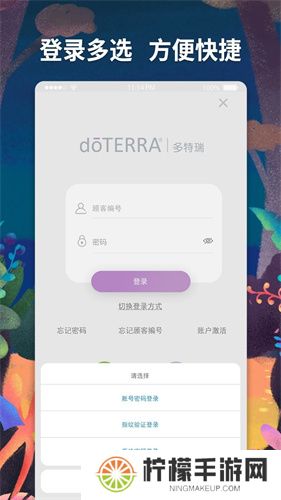 多特瑞