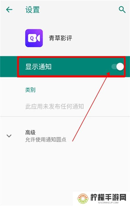 青草影评追剧截图