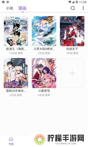 天空阅读旧版