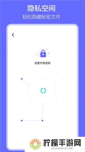 软件搬家