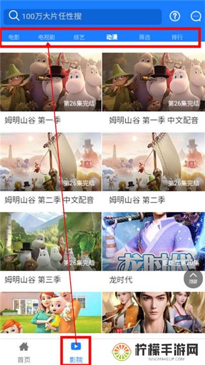小黑盒影视截图
