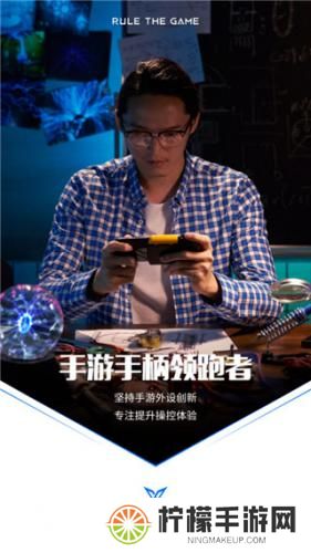 飞智游戏厅app