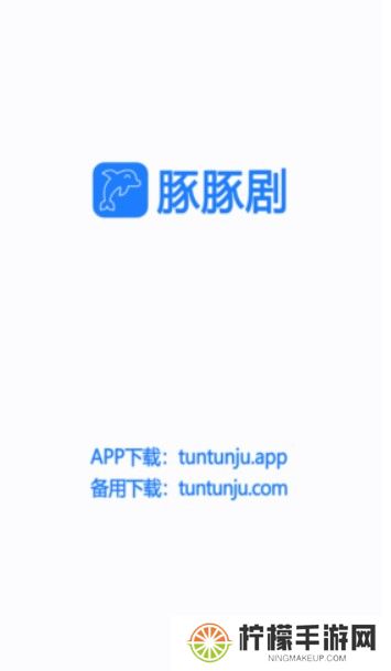 豚豚剧app动漫