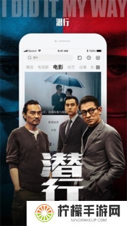 乐视视频安卓版