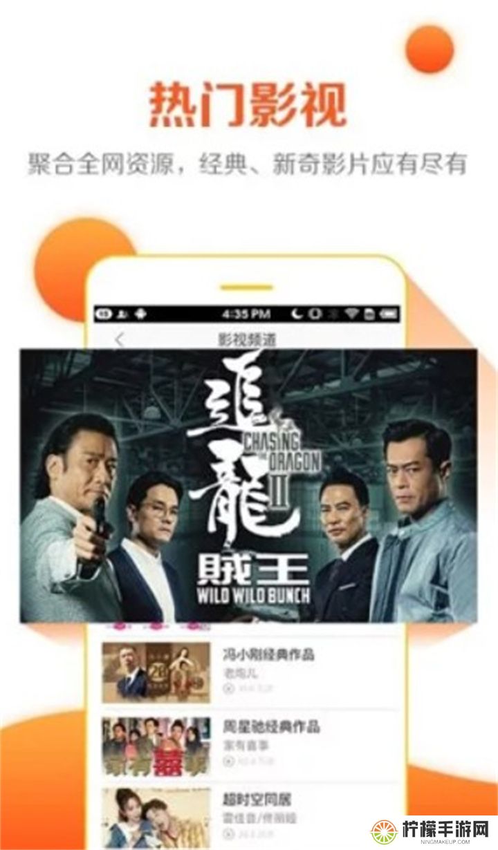 云图手机电视app